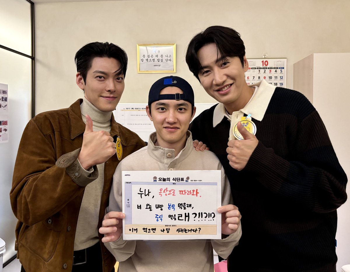 _mysticdoh's tweet photo. 241017 도경수
KKPP 푸드 사훈
콩 심은데  콩나고 밥 먹으면 밥심난다
콩콩밥밥 화이팅 https://t.co/Lw94r1aTOc