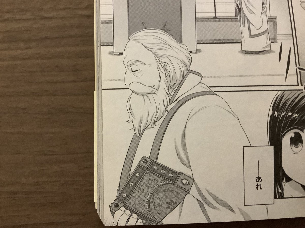 本ミュ裏話 ミュージカル本好きの下剋上はアニメや漫画をかなり参考