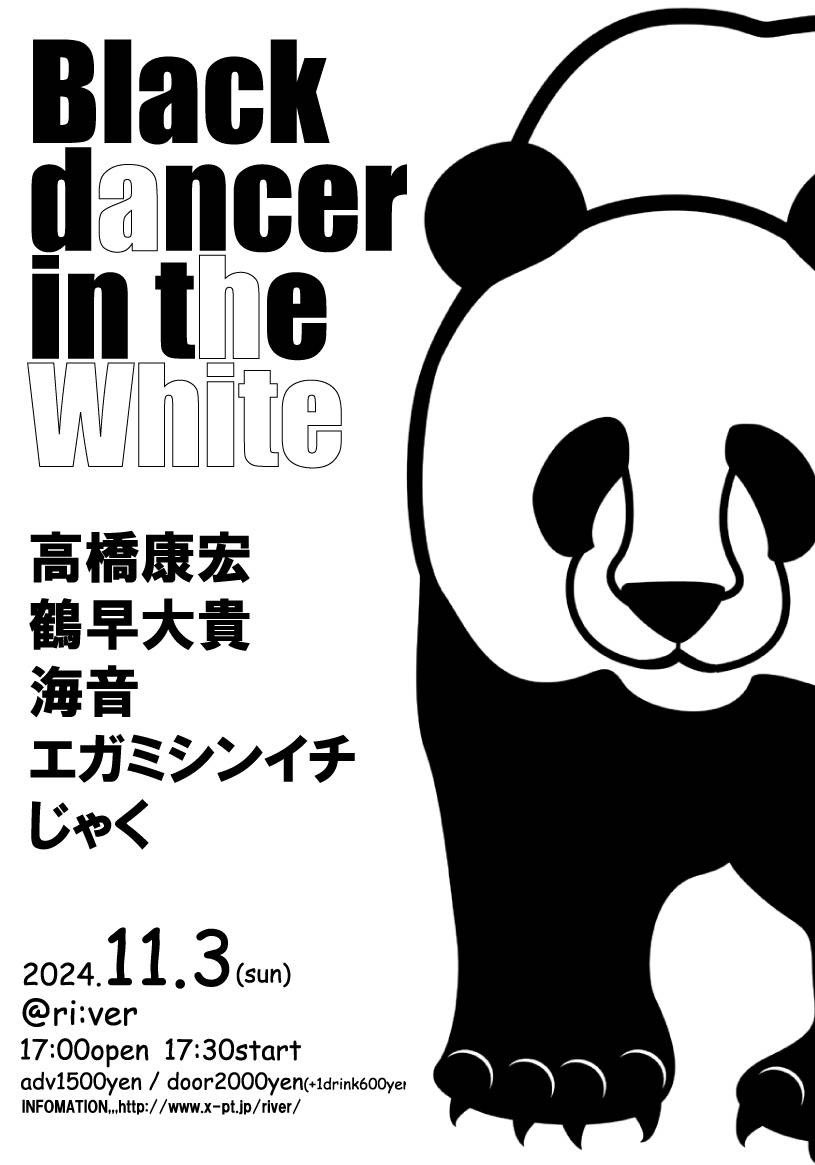 高知に移住して2回目のライブです。
呑む為にどうやって鍵盤を運ぼうか悩んでます。
よろしくお願いします。