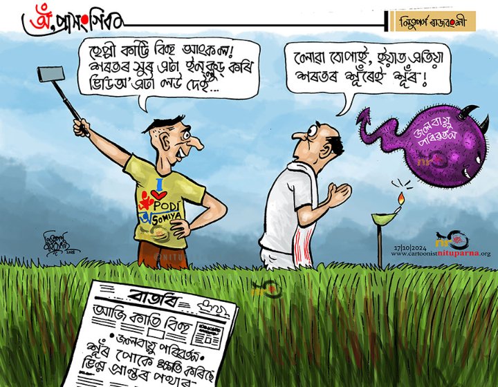 NituparnaRaj's tweet photo. #KaatiBihu #Farmers #armyworm #climatechange #assam #agriculture | https://t.co/Jxpbr9dbPk https://t.co/eaer0Gre8O