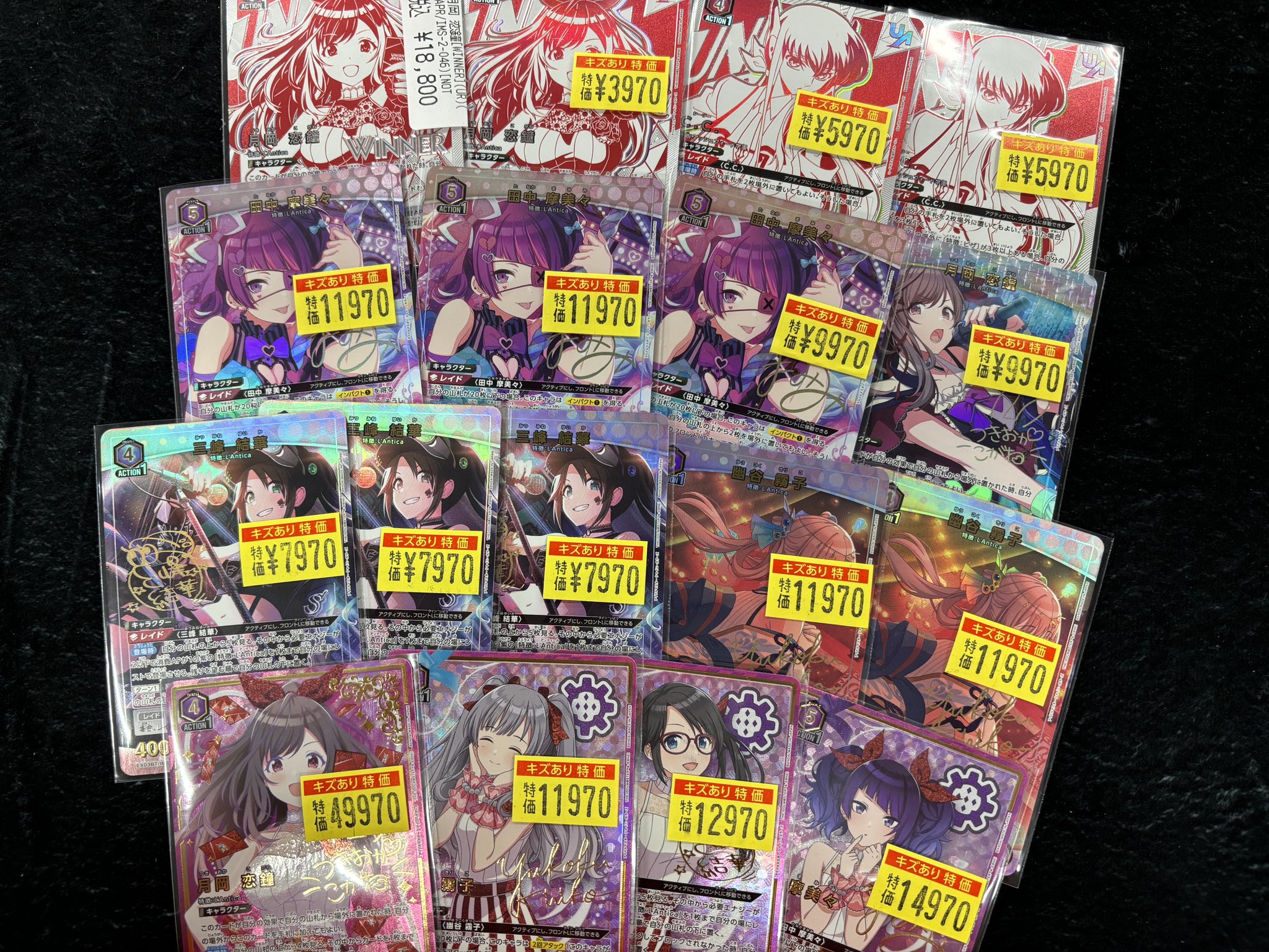ユニオンアリーナ　月岡恋鐘　星3 パラレル　シャニマス　アンティーカ ユニオンアリーナ 月岡恋鐘 星3 パラレル シャニマス