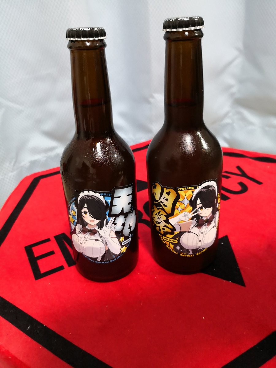 h1t0r1__50tO's tweet photo. 6月に注文したライフ先生のビールがやっと届いた  ´Д`)
青森は、遠すぎたか…。
思ったより遅かったぜ

これから唐揚げとともに飲む🍻 https://t.co/Y06rMl1LYo