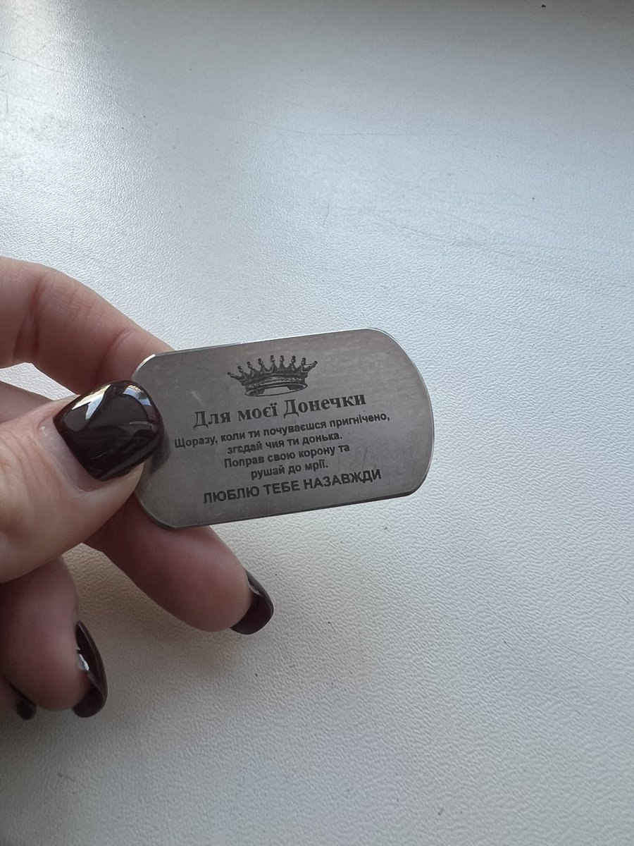 Пап 💔 

Коли ти мені подарував цей брелок – ми сміялись. Дякую тобі.