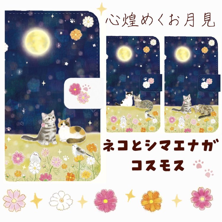 みーちゃんわーるど (@mi_chanworld) / Posts / X