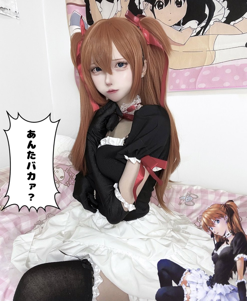 #asuka https://t.co/pbGxhI4PmA