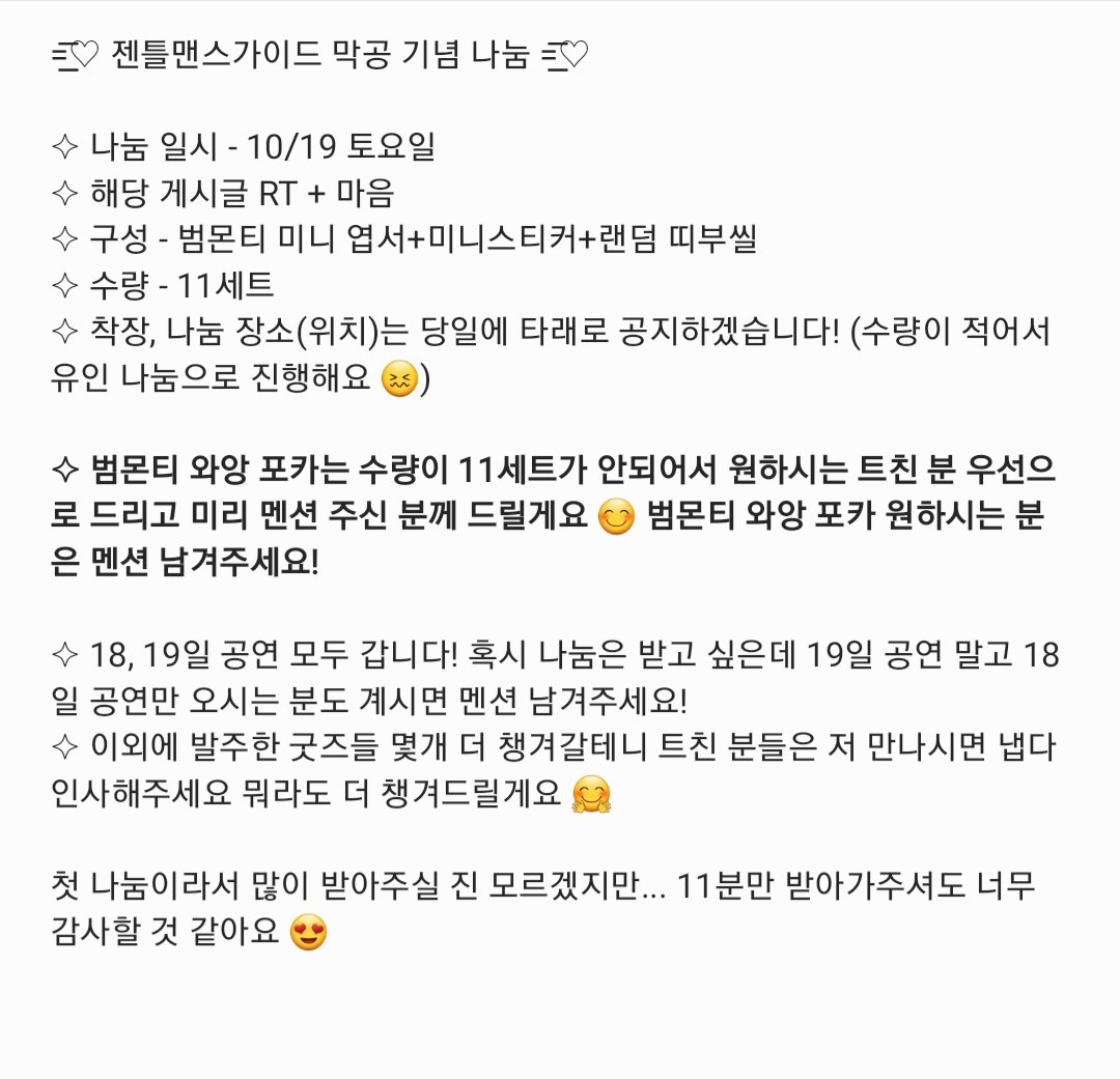 칸쵸 tweet media