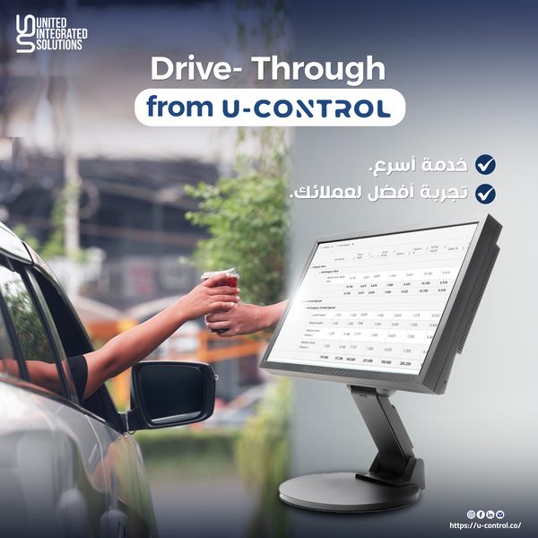 UISMiddleEast's tweet image. سهل على عملائك مع خدمة Drive-Through من يو-كنترول 🚗

تبي تقدم خدمة سريعة ومرنة لعملائك؟ خدمة Drive-Through هتوفر تجربة مميزة بدون الدخول للمطعم.

📌 أسرع خدمة، أفضل تجربة لعملائك!
تواصل معنا واعرف أكتر: uiscom.com

#UISolutions #UControl #DriveThrough #مطاعم #ERP