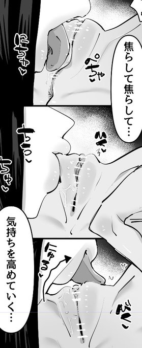 みんな…可愛いヴァギナ描けたから見て…♡ 