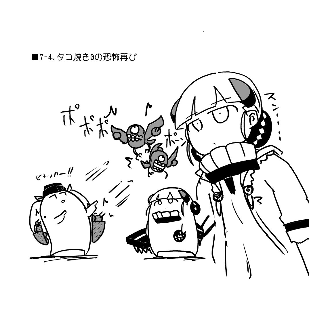 #見た人もなにか無言で深海棲艦をあげる 