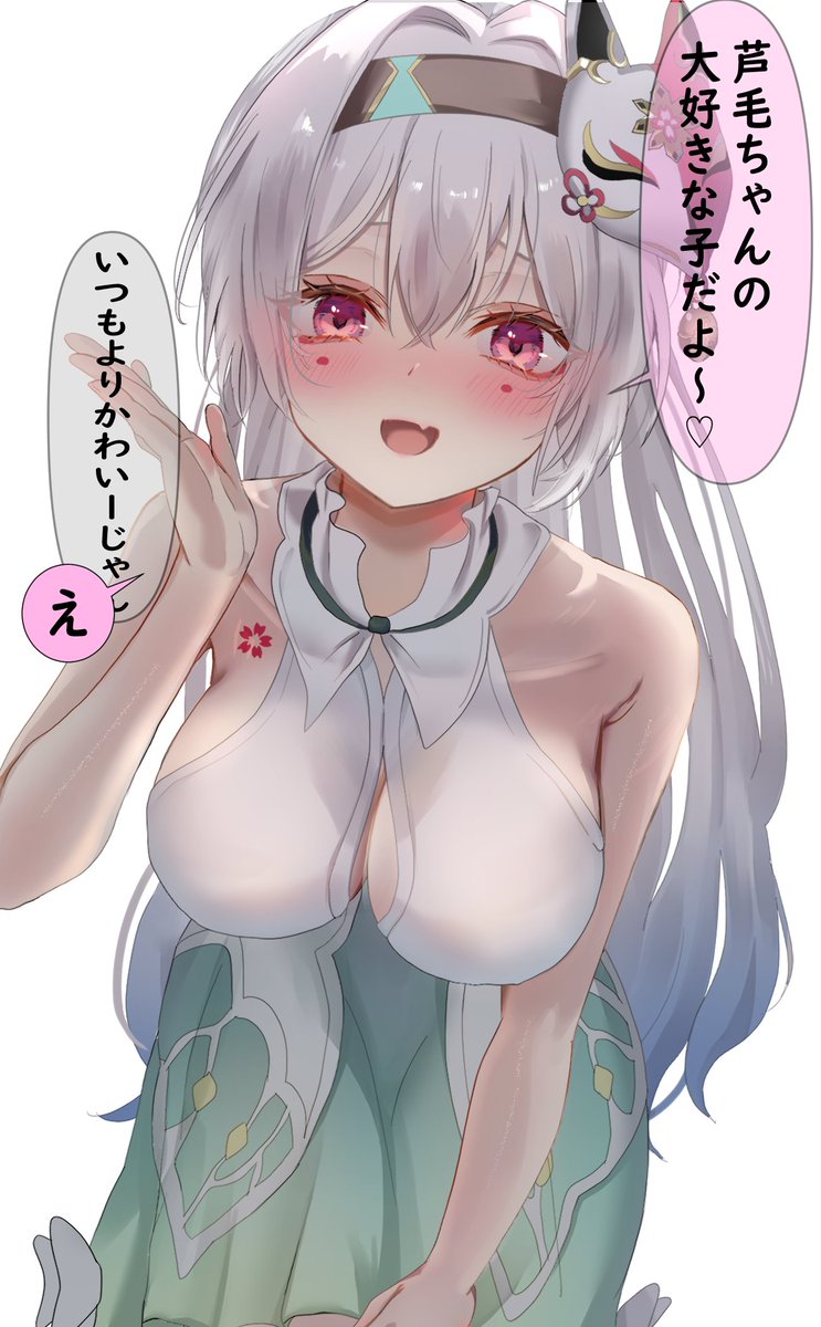 圖 花火裝扮的流螢