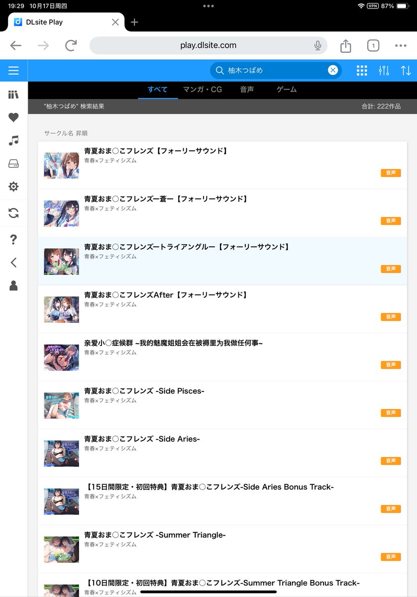 mx13171809's tweet photo. 柚木つばめ、アズレン���出演おめでとう！期待する！ https://t.co/CtAeF9mUTL