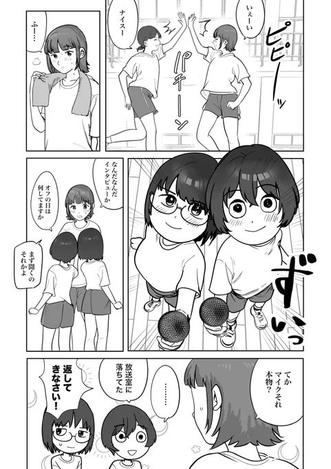2/3 