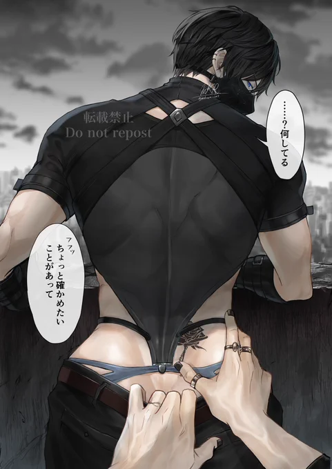 仕事前の下着チェック

創作BL(OC) 