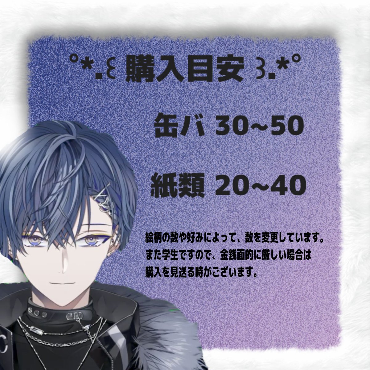 _kum_01's tweet photo. 【最終募集】
B機能廃止により今後鍵垢でお取引していただける方を募集しております。
無言フォローまたは♡でお迎えいたします。
 #2j3j取引垢さんと繋がりたい https://t.co/fTPxERIlOQ