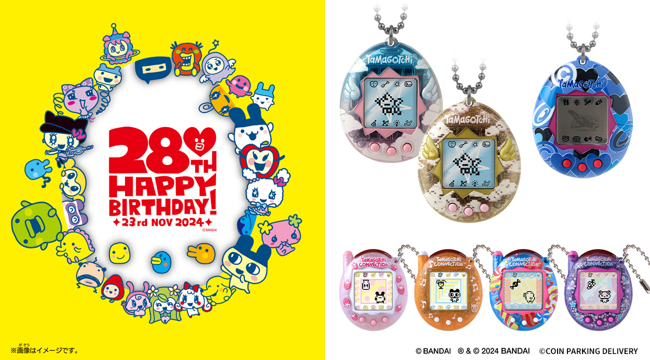 最終値下げ⭐︎たまごっちconnection たまごっちコネクション」の人気商品一覧 | 安い商品を通販