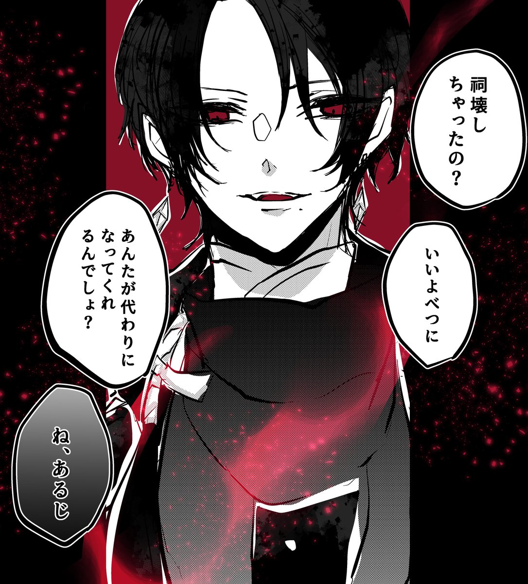 初期刀加州清光不在時のやらかし
見た目が同じだと中身が違うとわかっていても絆されそうになりそう 