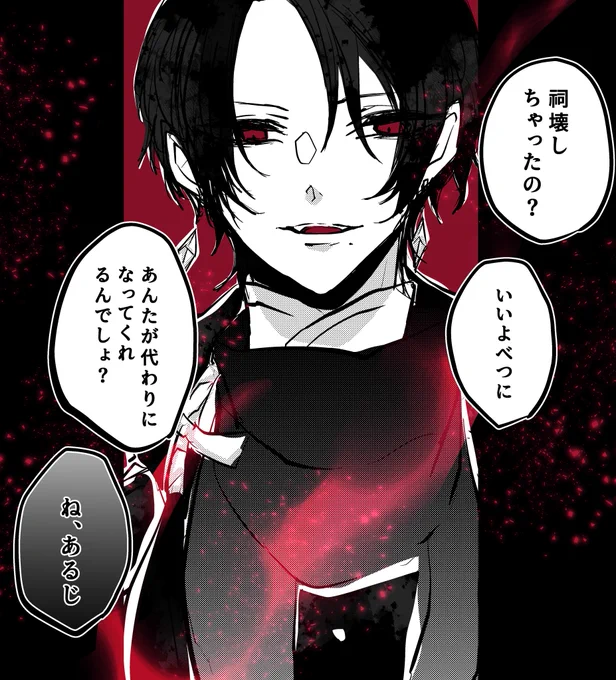初期刀加州清光不在時のやらかし
見た目が同じだと中身が違うとわかっていても絆されそうになりそう 