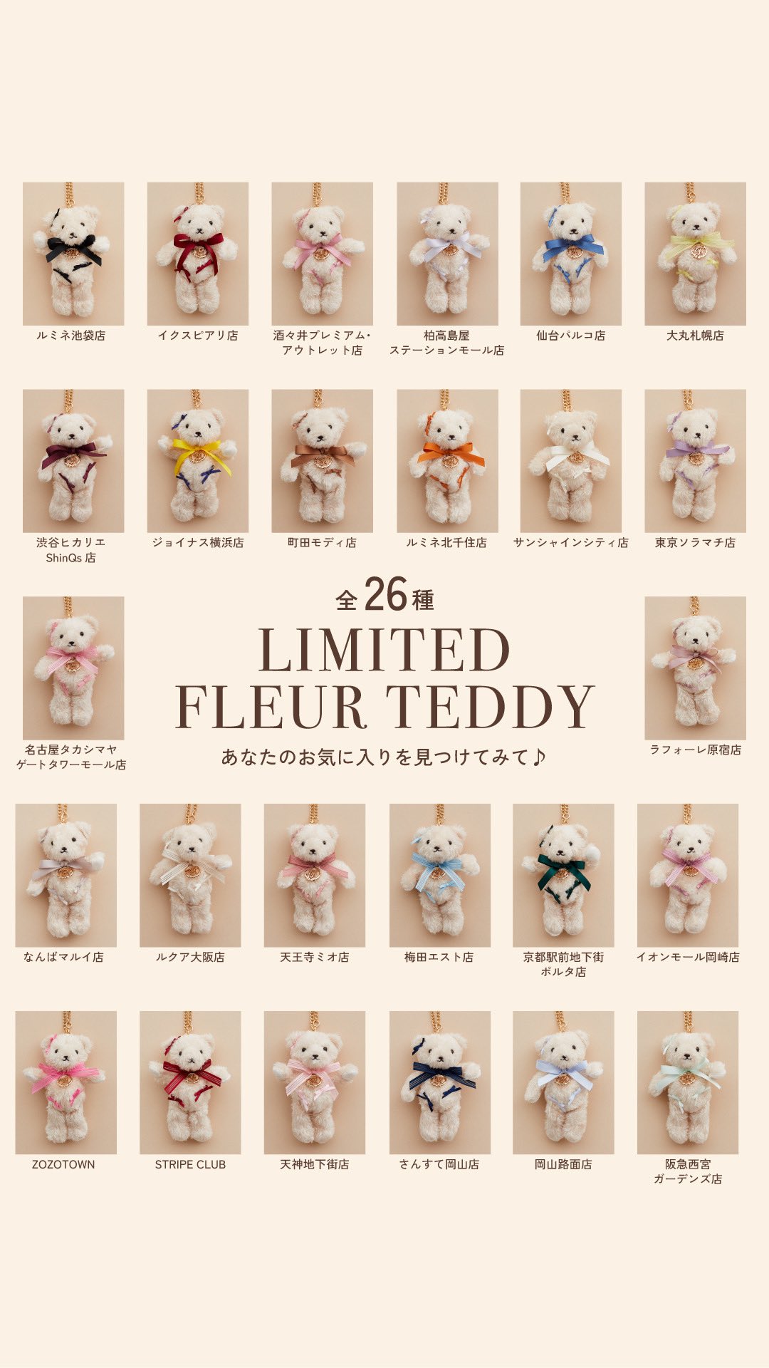 Maison de FLEUR على X: Maison de FLEUR على X: