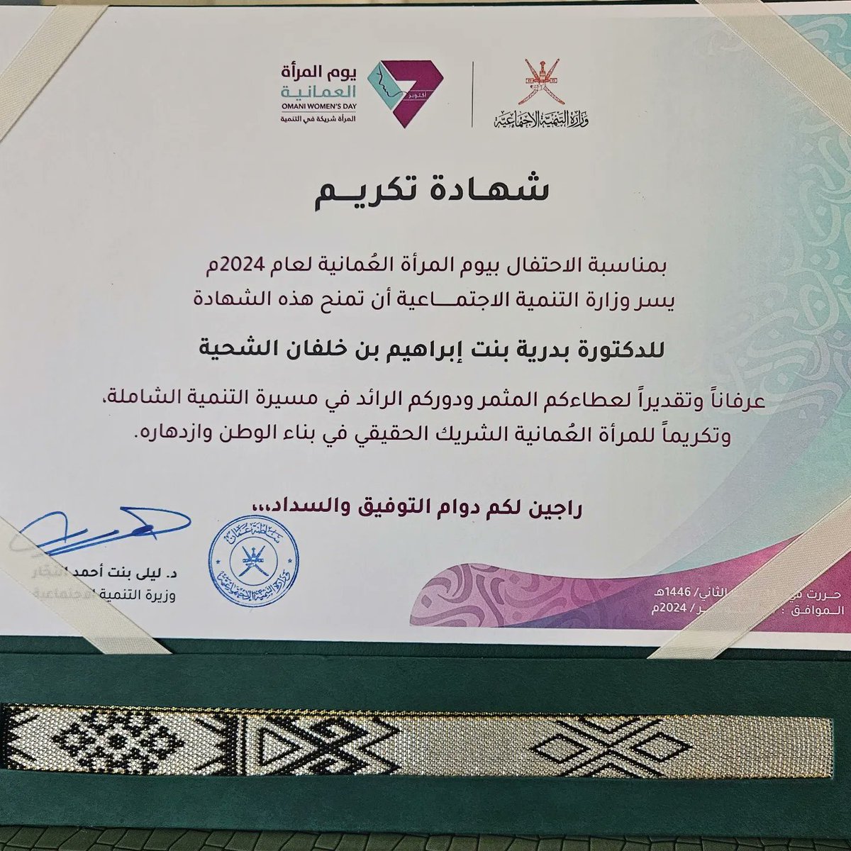 Badria_AlShihhi tweet picture