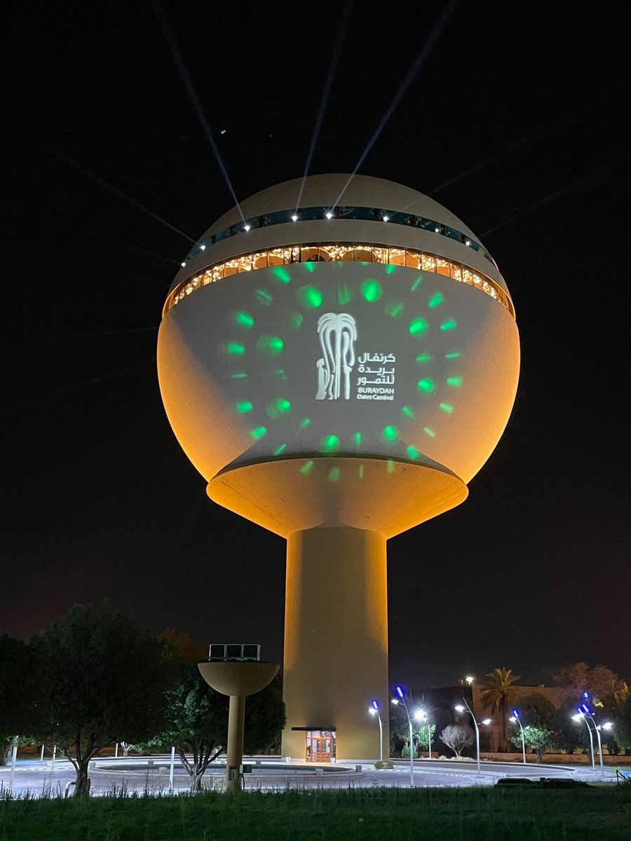 رسمياً | ✅

اعتماد كرنفال #بريدة للتمور في موسوعة جينيس كـ أكبر كرنفال تمور بالعالم.

#القصيم