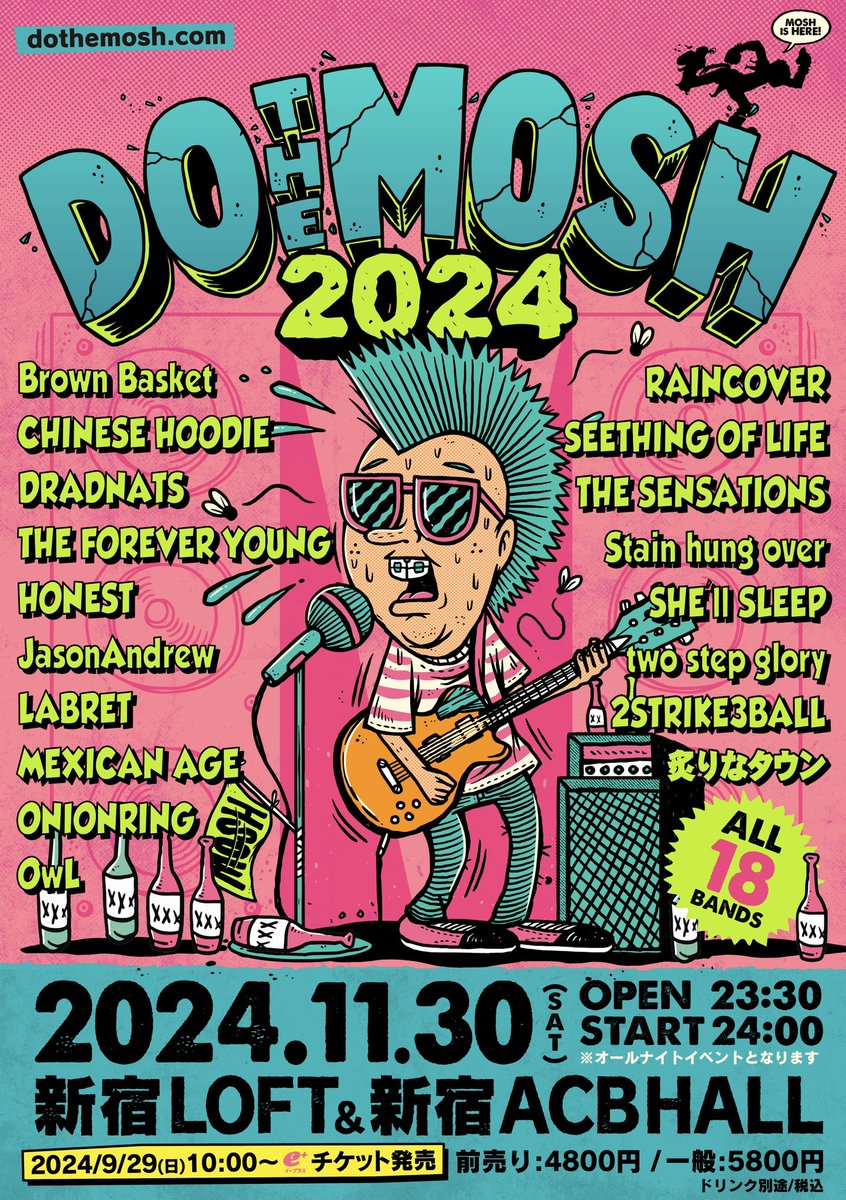 🔥解禁🔥
DOTHEMOSH 2024の第二弾アーティスト解禁！
豪華メンツの中に僕達2STRIKE3BALL出ます！

コンクリートサーフパンクばっちりカマしていくので是非11/30深夜新宿に集合してください！
宜しくお願い致します！

🎫はこちら👇
eplus.jp/sf/detail/3963…