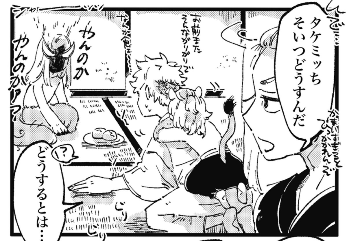 10/27は東4あ33aでスペ頂きました!
すーさんと大はしゃぎしててもう連絡してた気になってた…どうぞよろしくお願いします!新刊持っていけるようにがんばります 