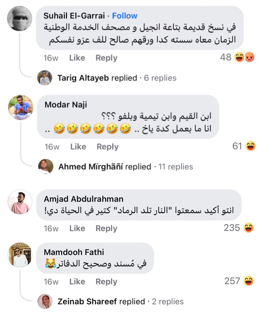 2buhuryra's tweet photo. بحب الشعب السوداني😂😂😭😭😭😂😂 https://t.co/ZqSL0VUDF3