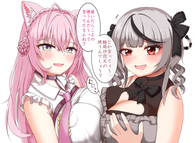 こよくろのおっぱいマウスパッドが届きました。
#こよりすけっち
#さかまた飼育日記 