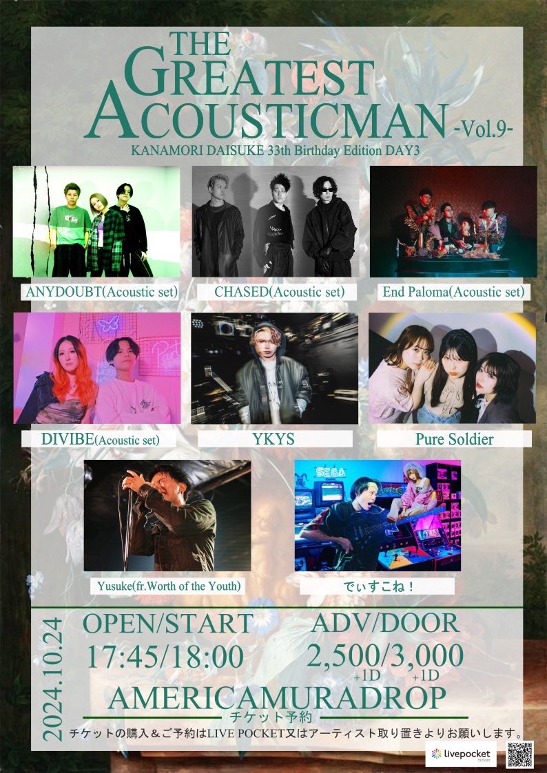 ykys_staff's tweet photo. LIVE info
*10/24(木)アメリカ村DROP
*10/27(日)新栄Barney's
acoustic & BAND SET
楽しむ準備は出来ますか?😏
🎫 https://t.co/KhmHjetX3f
#YKYS #ANYDOUBT #CHASED #EndPaloma #DIVIBE #PureSoldier #Yusuke
#でぃすこね #コバラヘル #NRR #FreeAquaButterfly #ILLegalEdeN https://t.co/qO5Rp5xzni