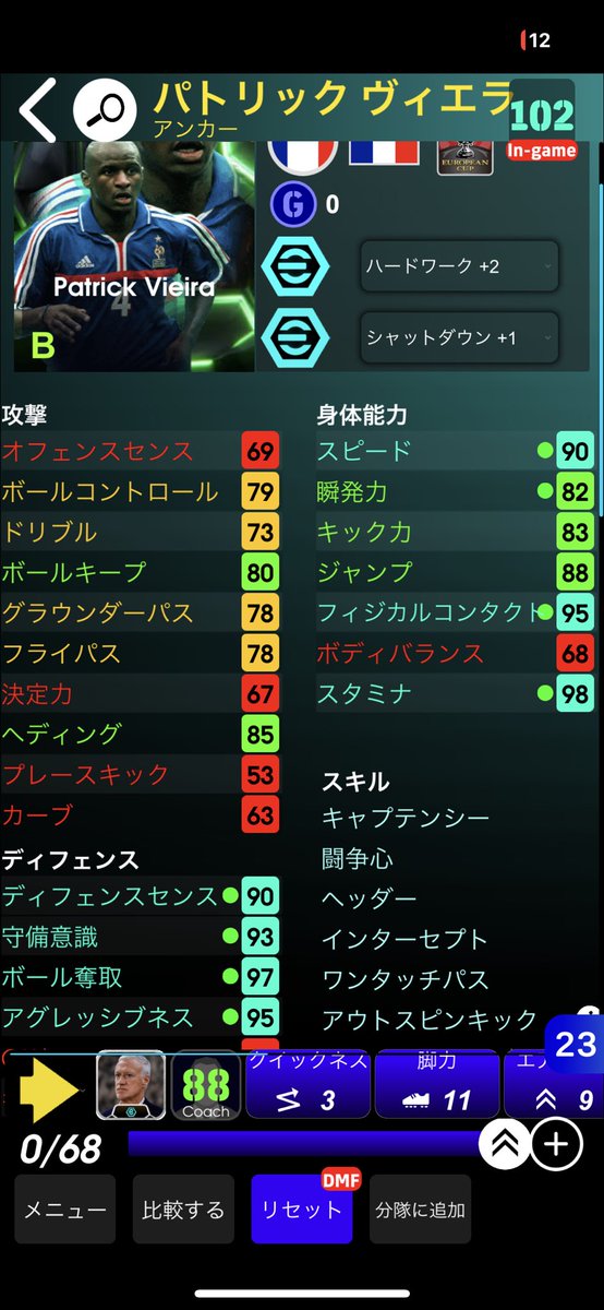 eieil19's tweet photo. アンカーもいいけどcbも良さそう
 #eFootball2025 https://t.co/E9x7UXEnfu