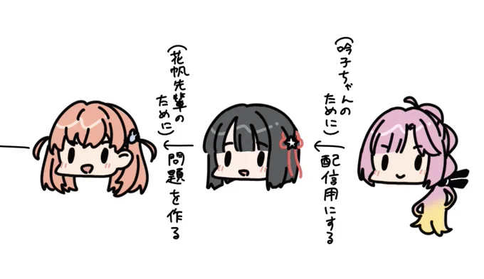 一途 