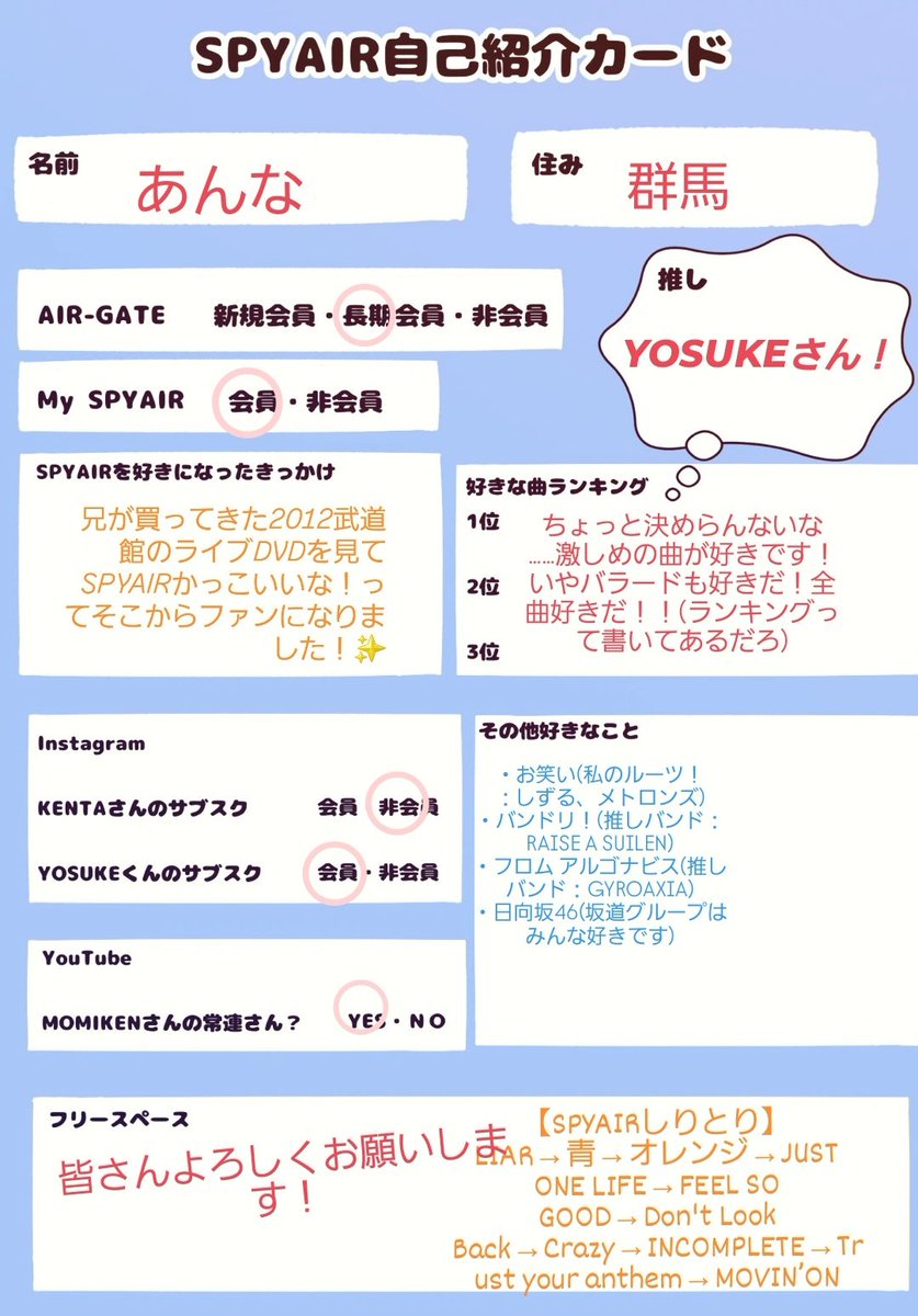 ᗩᑎᑎᗩポンタン@デニタクの名付け親 tweet media