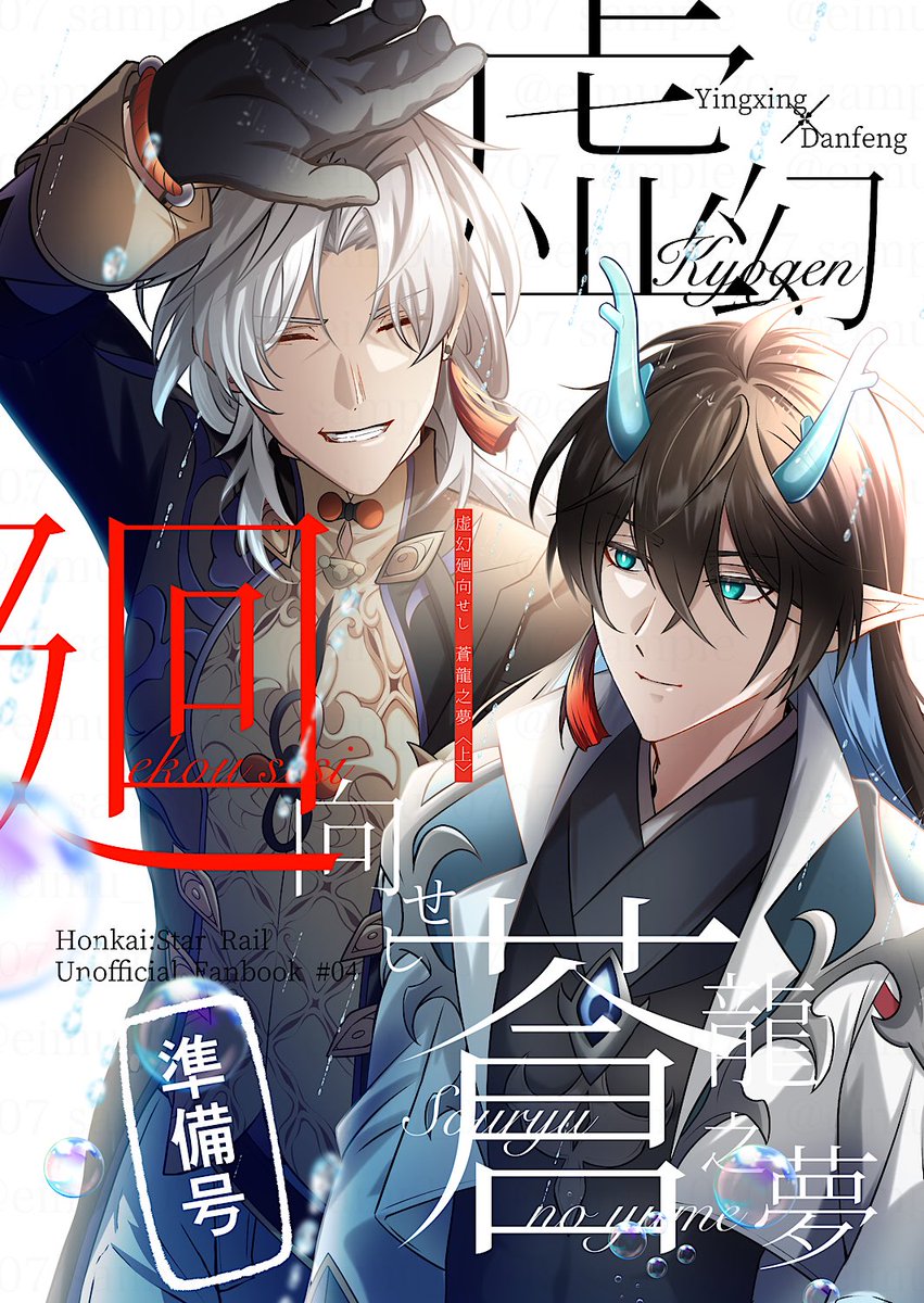 10/27 COMIC CITY SPARK 19/
OVER the GALAXIAS 4 にて頒布予定の応楓本(準備号)(当日コピー本)サンプルです!準備号なので全年齢です
今回の分は完成版の頒布時にも公開するため、先にちょっとでも読みたい人用です
もう少し長いサンプルはこちらから↓
https://t.co/F8CJxuTrdh

サンプル 2/6 