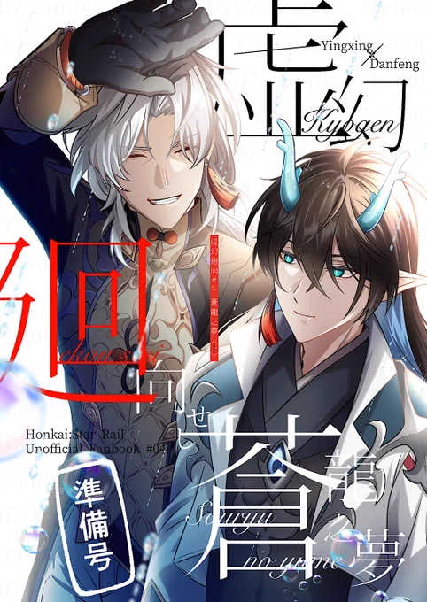 10/27 COMIC CITY SPARK 19/
OVER the GALAXIAS 4 にて頒布予定の応楓本(準備号)(当日コピー本)サンプルです!準備号なので全年齢です
今回の分は完成版の頒布時にも公開するため、先にちょっとでも読みたい人用です
もう少し長いサンプルはこちらから↓
https://t.co/F8CJxuTrdh

サンプル 2/6 