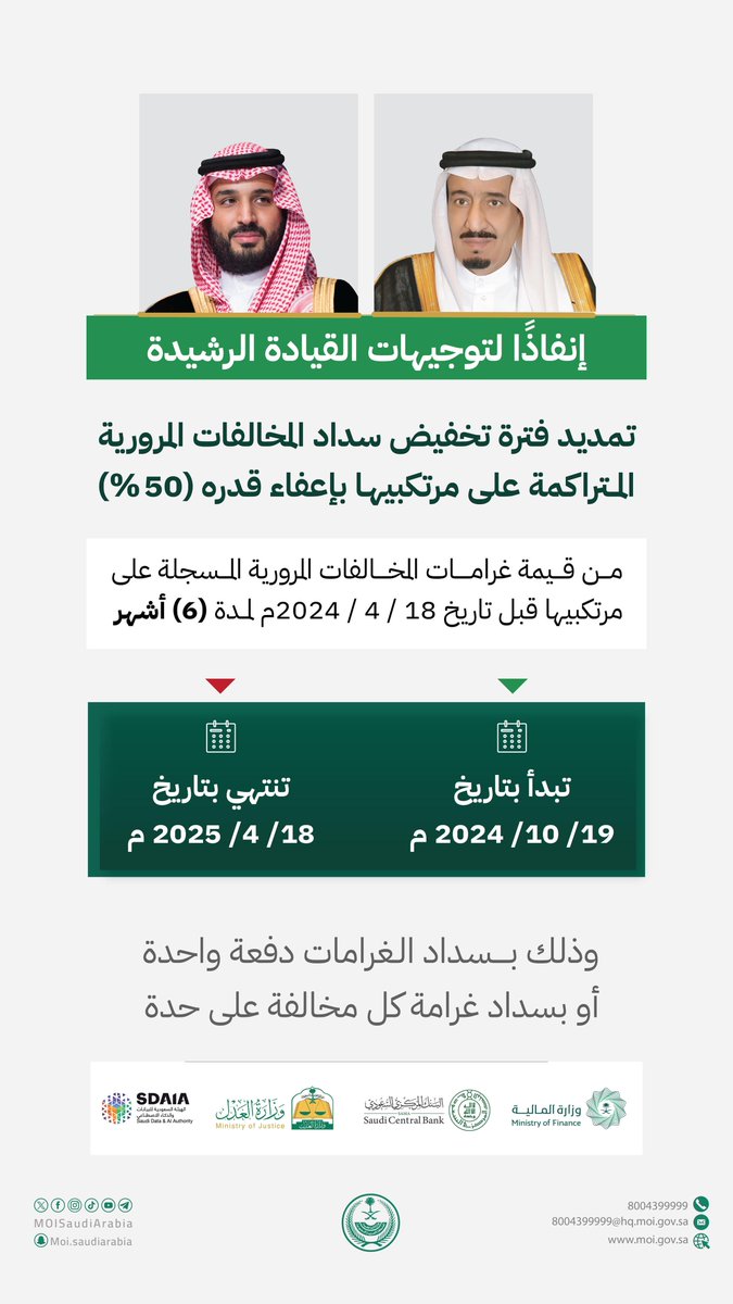الردع السعودي ١٧٢٧م 🇸🇦 tweet media
