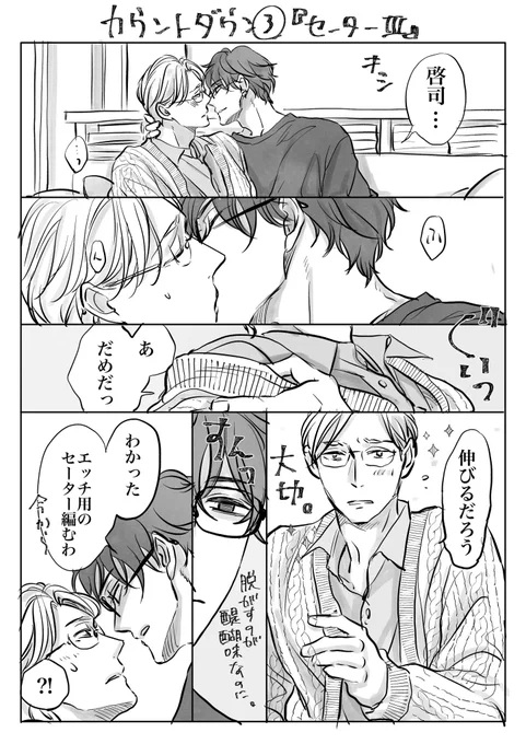 (3/3) 