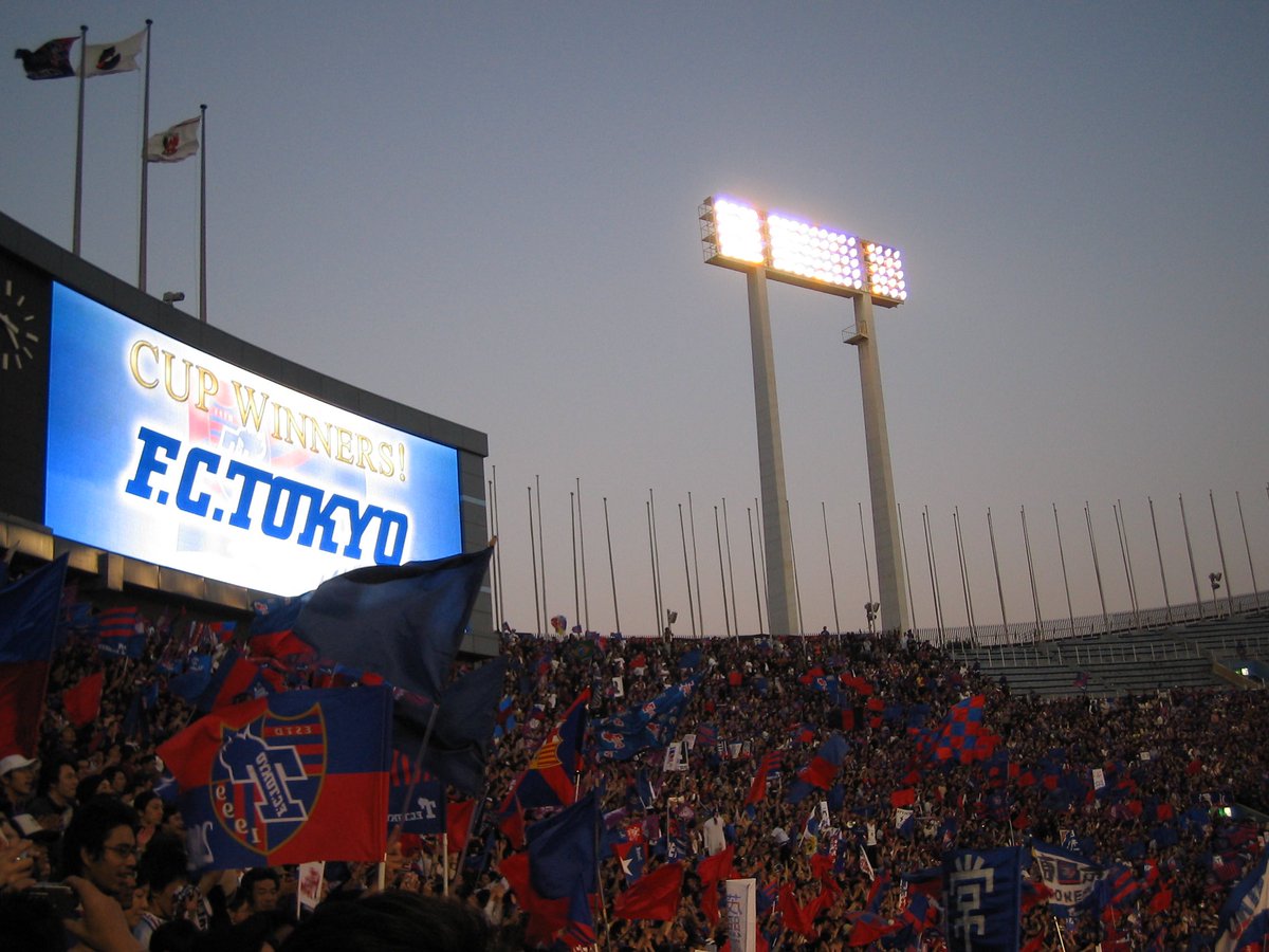 maru_ki22's tweet photo. 2004年ナビスコカップ決勝 https://t.co/hWB7rAhEj4