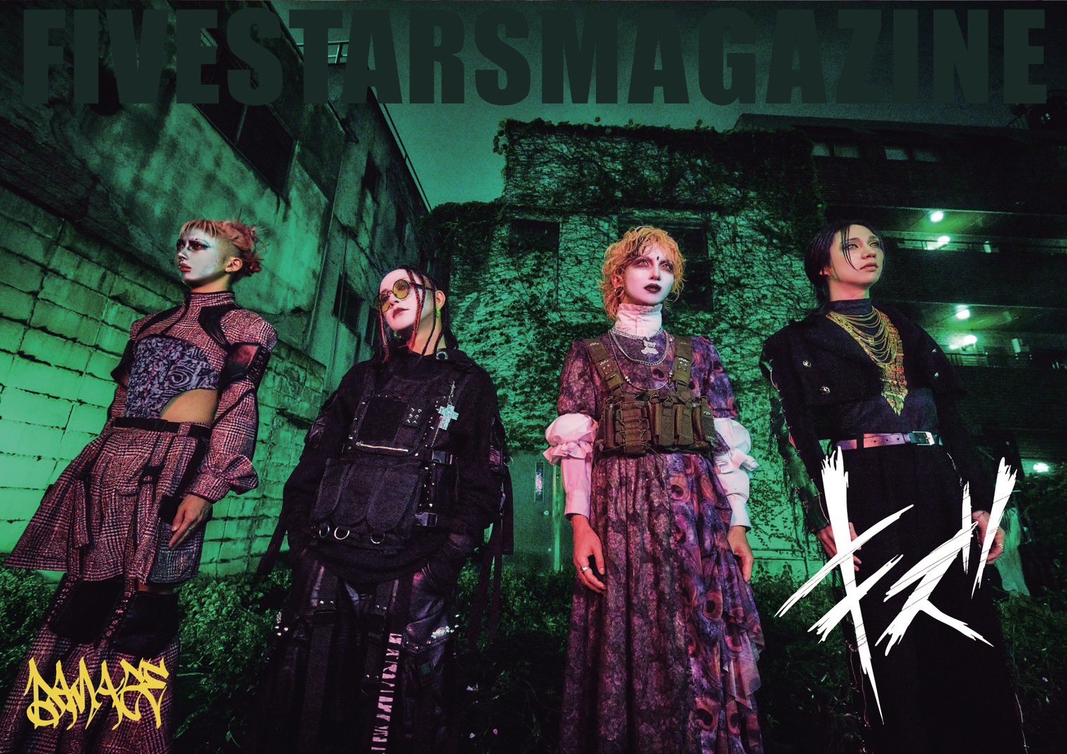 キズ　ストロベリー・ブルー　会場購入特典フォト全20種 キズ ストロベリー・ブルー 会場購入特典フォト全20種 キズ