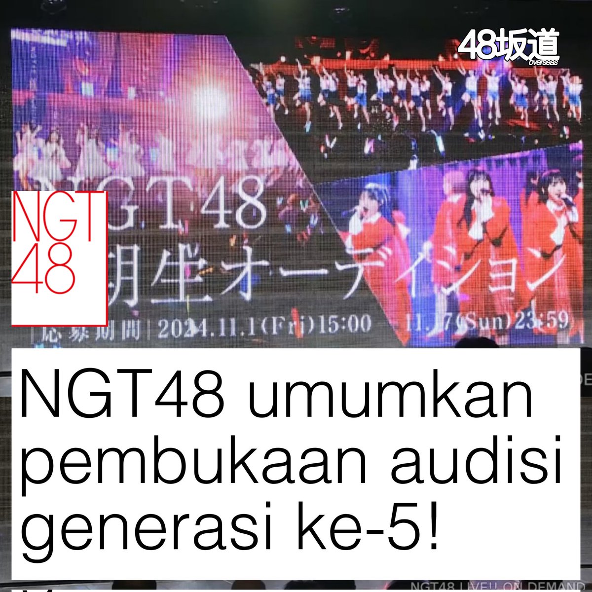 10 Desember 2023 yang lalu NGT48 telah mengumumkan ke 13 membernya yang debut pada generasi ke-4. Setelah sekian lama tidak ada kabar saat ini NGT48 comeback dengan akan membuka audisi generasi ke-5 #ngt48