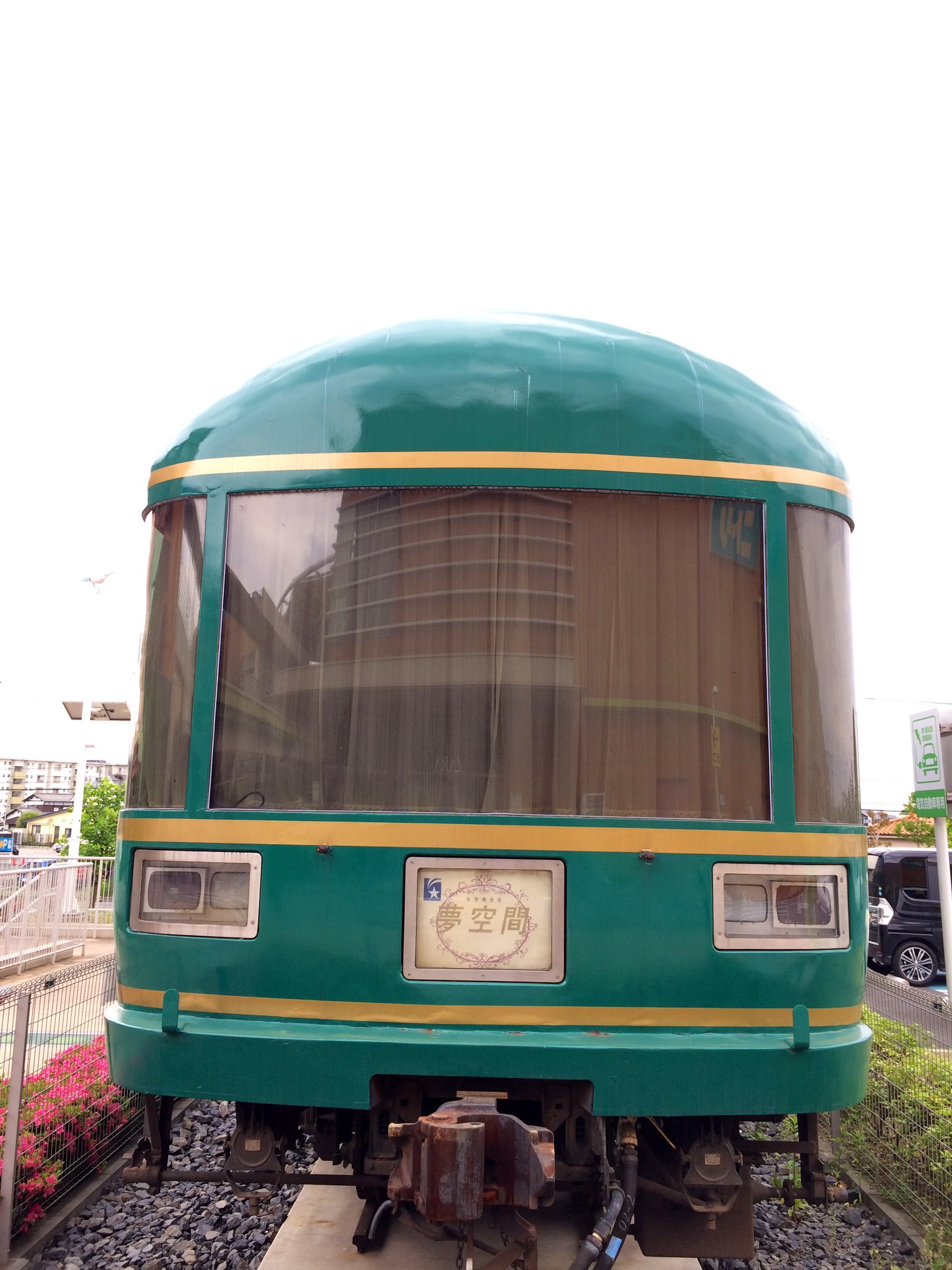 12/3 *83☆鉄道と旅シリーズ☆CD-ROM JR夢空間と新型列車
