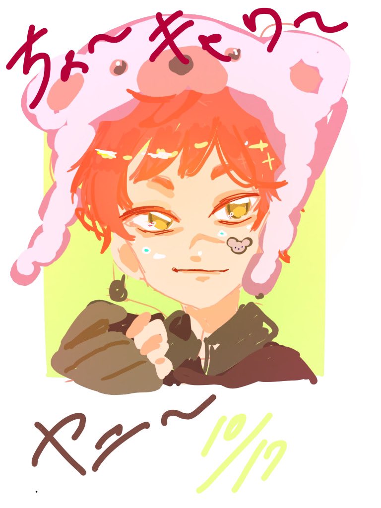 sakeyani_umauma's tweet photo. 配信あざした‼️‼️

来てくれたミーミーがめっかわイラスト描いてくれたので見て見てする‼️
さすがに可愛すぎ〜〜〜｡ﾟ(ﾟ`ω´ ﾟ)ﾟ。
ほんとにありがとうね〜〜〜｡ﾟ(ﾟ`ω´ ﾟ)ﾟ。

#ヤニオメンソMAX https://t.co/wSILZGm0gU