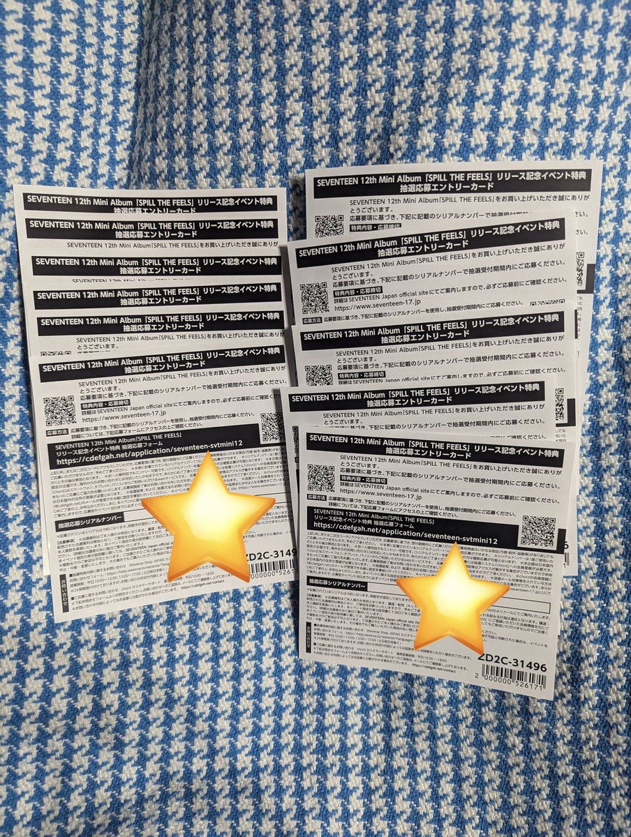 sevchi17's tweet photo. #SEVENTEEN交換
 #SEVENTEEN
 #シリアル
譲▶️未使用シリアル11枚 、4枚目
求▶️1枚1000円 PayPay or メルカリ
＞未所持トレカ(ウォヌかミンギュ)👑熱望
🍀もしトレカとシリアル交換であれば、n:1希望🙏
🍀シリアルナンバーをDMで送ります🫡
🍀条件いい方優先✨
よろしくお願いします🙇‍♀️ https://t.co/cwqs8eTavY
