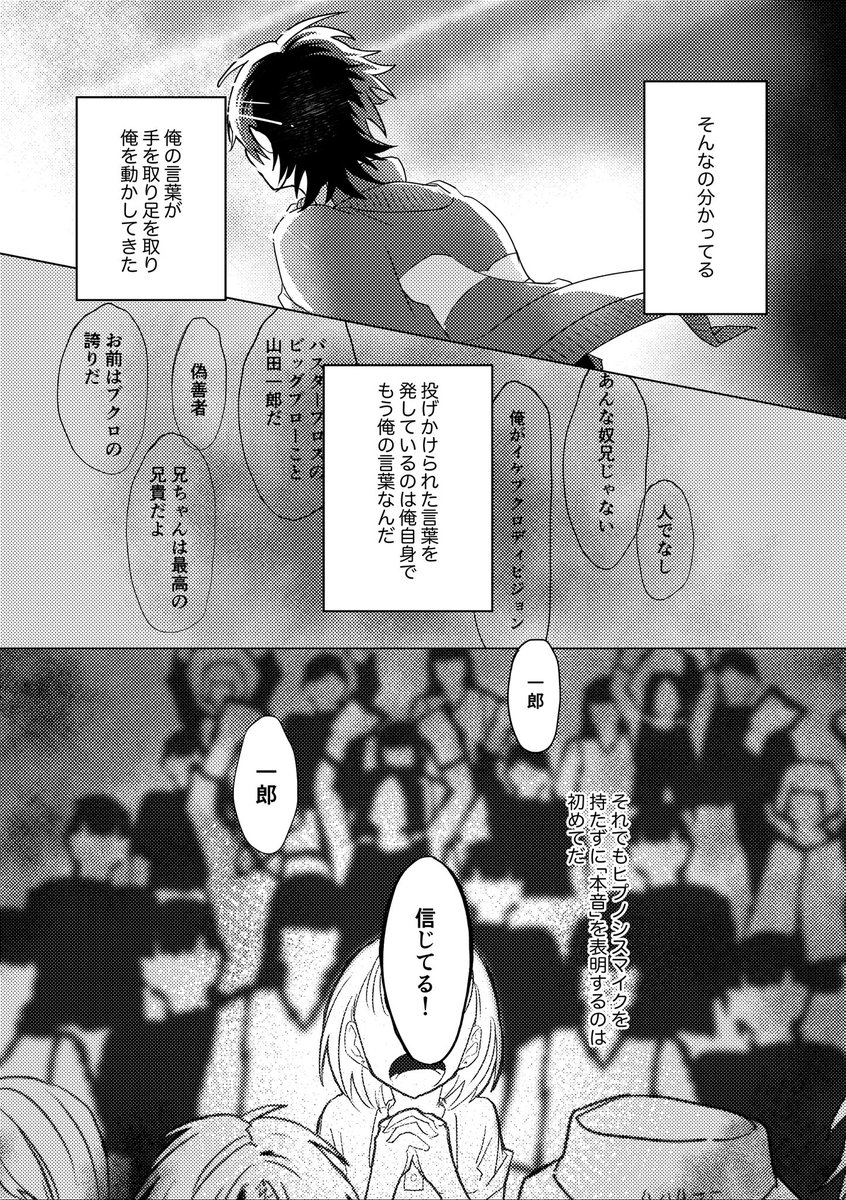 (4/4) 