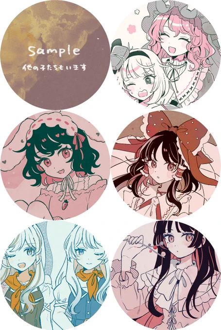 #秋季例大祭11 新刊のお知らせ永夜抄ボス&amp;自機組の衣装アレンジなイラスト本を作りました全ページ描きおろしです。リソグラフ印刷・2色刷り仕様でページごとにインクと用紙を変えています。製本方法も合わせて楽しい本になりました20cm正方形サイズ/20p/500円。スペースは【さ17a】です! 