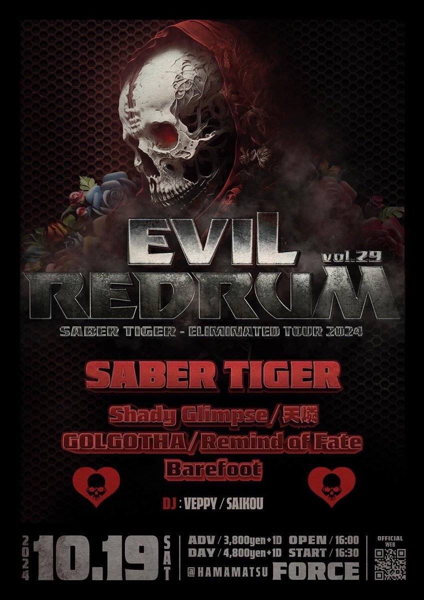 Remind_of_Fate's tweet photo. 今週末です！ https://t.co/1JzSqOaz10