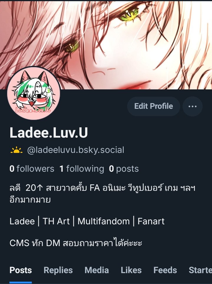 ladee_luv.u tweet media