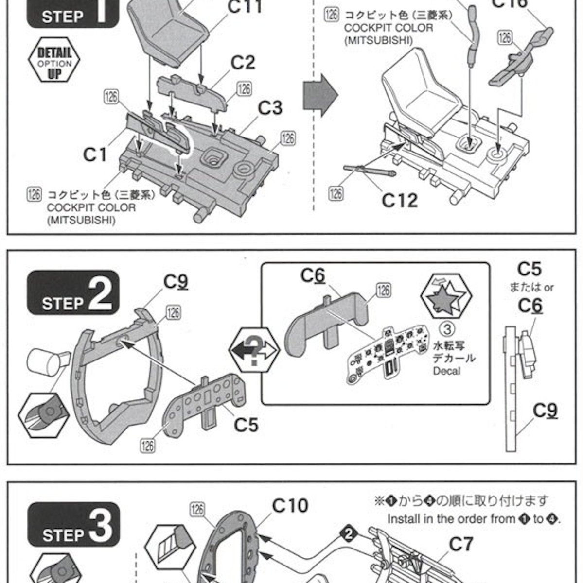 今日の日記:あなどれなかった付録キット https://t.co/OqKoisMtiB 