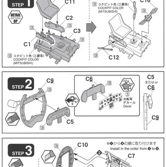 今日の日記:あなどれなかった付録キット https://t.co/OqKoisMtiB 
