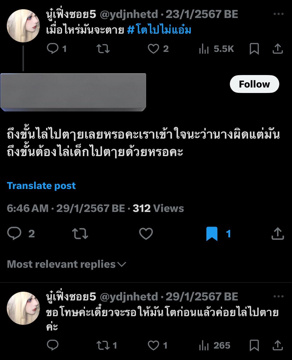 ydjnhetd's tweet photo. ความเห็นเดิมคะ #เอมุไมเนอร์ https://t.co/4lG9nWS0oM