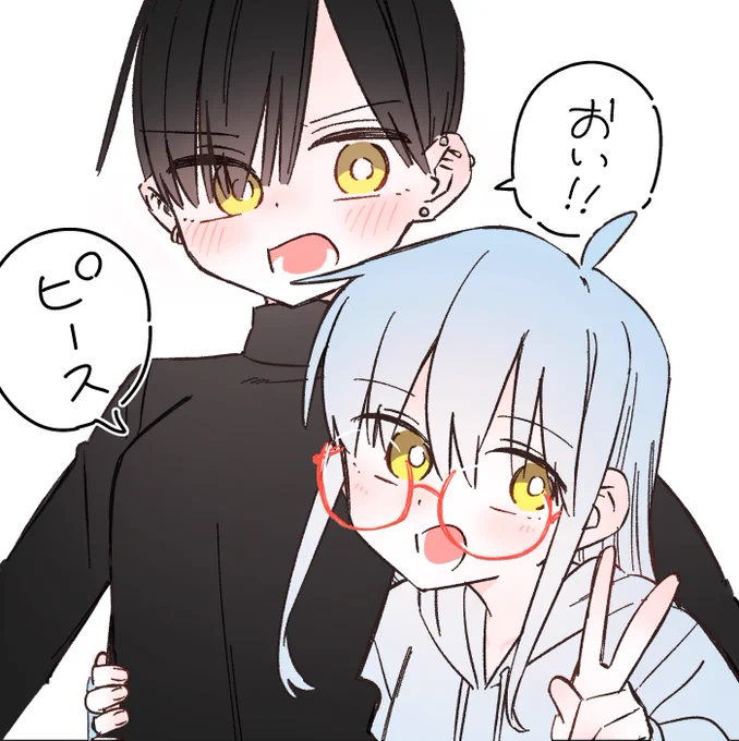 ぎゅっ 